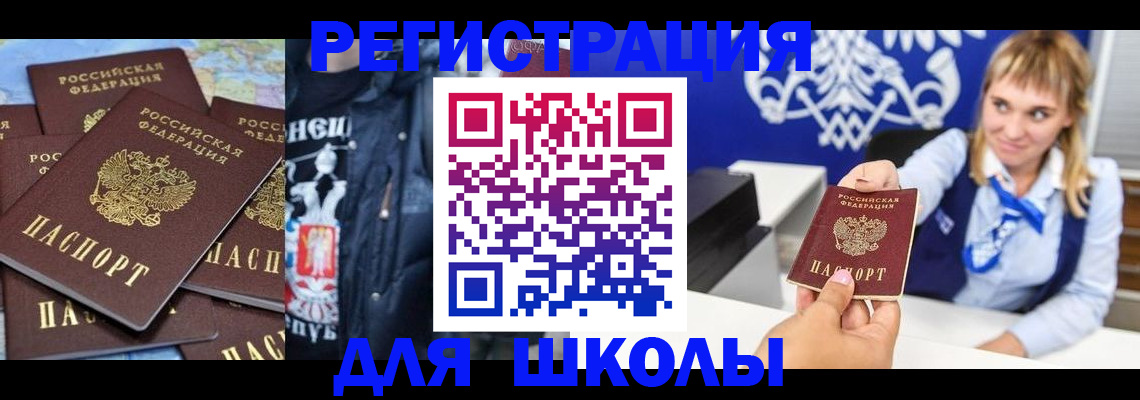 пропишу в квартире в Дивногорске