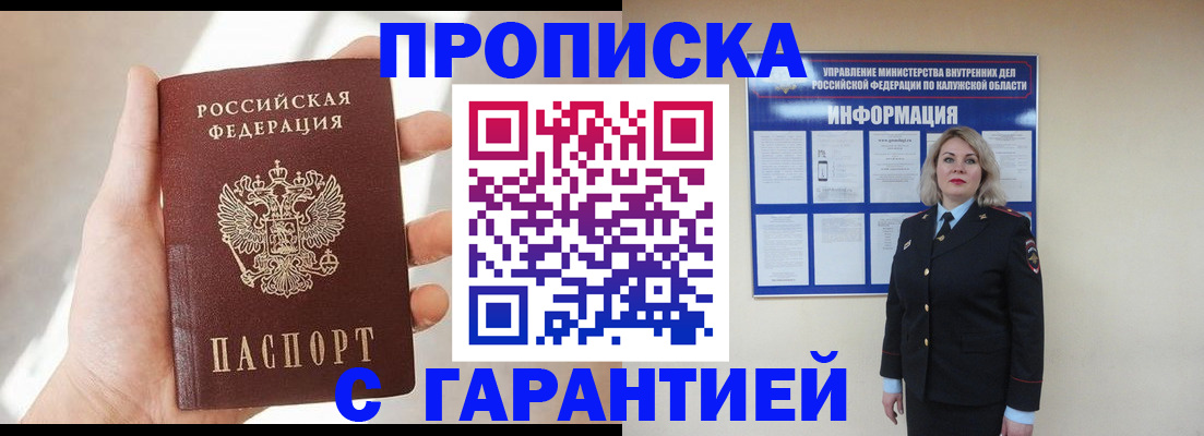 временная регистрация госуслуги в Дивногорске
